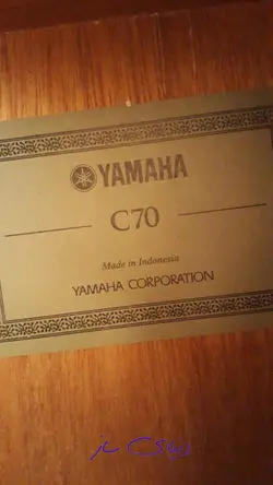 گیتار یاماها YAMAHA C70