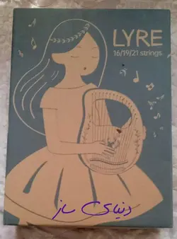 چنگ رومی آکبند