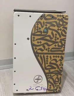کاخن خوش صدای جانان همایون نصیری