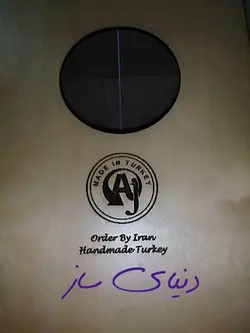 ساز کاخن مارک Aj در حد