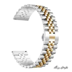 بند ساعت سامسونگ گلکسی واچ 6 مدل استیل 5Rows