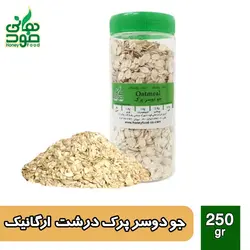 جو دو سر پرک درشت