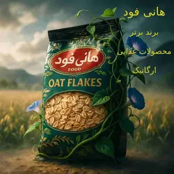 جو دو سر پرک ریز فوری