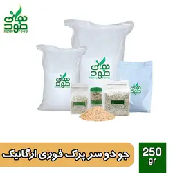 جو دو سر پرک ریز فوری