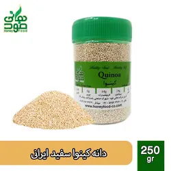 دانه کینوا سفید (ایرانی)