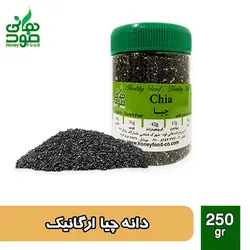 دانه چیا