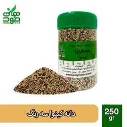 دانه کینوا سه رنگ