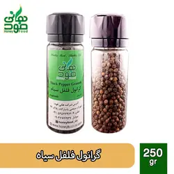 گرانول فلفل سیاه