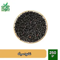 قیمت و خرید نخود سیاه