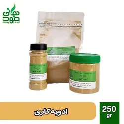 ادویه کاری