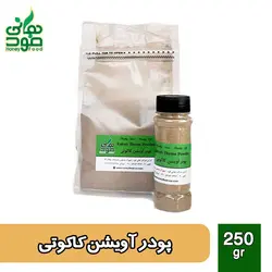 پودر آویشن کاکوتی