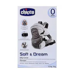 آغوش 3 کاره chicco soft dream