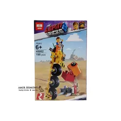 لگو ساختنی لپین کد 45002
