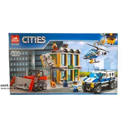 لگو سرقت از بانک کد 10659 Cities