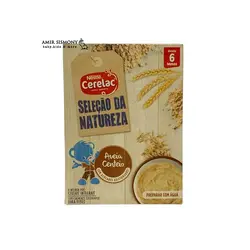 سرلاک چاودار جو دو سر نستله