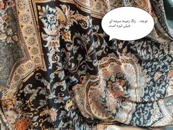 کاور فرش و روفرشی کشدار زمینه سرمه ای حاشیه یشمی کد 0939