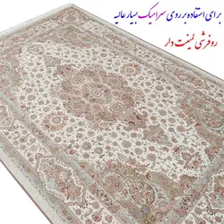 روفرشی مخصوص سرامیک (روفرشی لمینت دار یا فرش لایت) نادرباف یزد کد 274