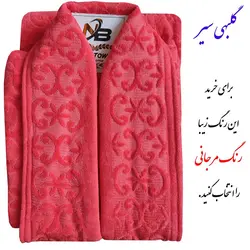 پیشنهاد ویژه حوله پالتویی طرح تاج برگ سایز 125 با ارسال رایگان