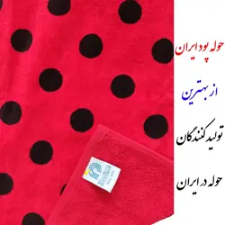 حوله حمامی و حوله دستی و ست حوله حمام و دست پودایران مدل بسیار جذاب خالدار