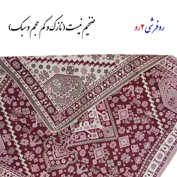 روفرشی اطلس 2 رو مدل پادری سایز 1*1 (سبک)