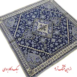 روفرشی اطلس 2 رو مدل پادری سایز 1*1 (سبک)