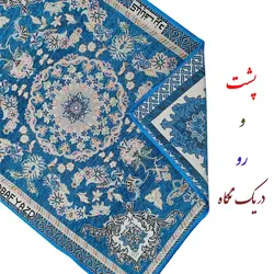 روفرشی پادری کیاباف یزد مدل کژال سایز 75*100 سانتیمتر (رنگ بندی)