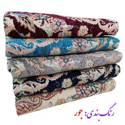 روفرشی پادری کیاباف یزد مدل کژال سایز 75*100 سانتیمتر (رنگ بندی)