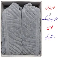 حوله پالتویی کلاهدار Roza مدل ببری با بهترین کیفیت نخ و دوخت سایز لارج (125)