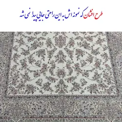 روفرشی مخمل ابریشم ستاره زرین یزد مدل زر افشان کد 860 (رنگ بندی و سایزبندی)