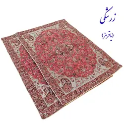 روبالشی ترمه طرح شاه عباسی (رنگ بندی)