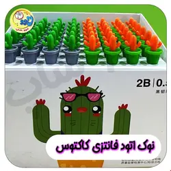 نوک مداد اتود فانتزی کاکتوس