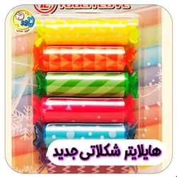 هایلایتر فانتزی شکلات کارتی