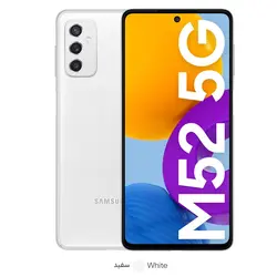 سامسونگ (GALAXY M52 (5G