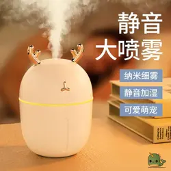دستگاه بخور سرد طرح گوزن