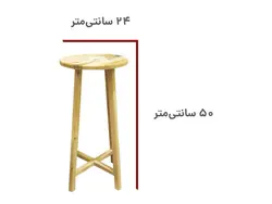 چهارپایه چوبی  مدل جاگلدونی سایز 24×50 سانتی‌متری