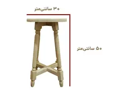 چهارپایه چوبی خراطی شده سایز 30×50 سانتی‌متری