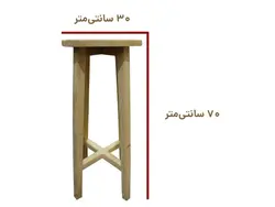 چهارپایه چوبی طرح ساده سایز 30×70 سانتی‌متری