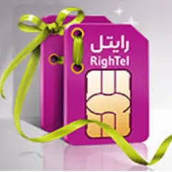 خط رند رایتل 09231311393