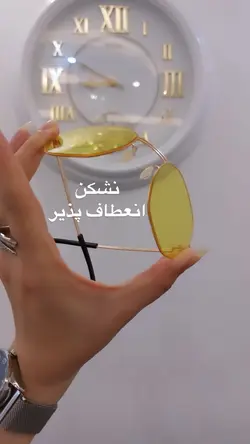 عینک ایس برلین زرد