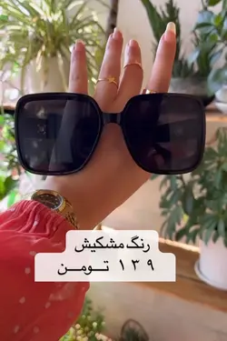 عینک لویی ویتون کد ۰۱۳۳مشکی