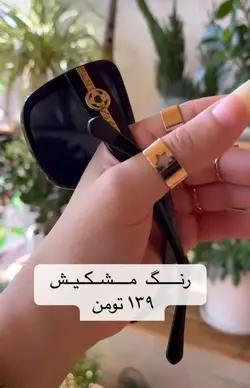 عینک لویی ویتون کد ۰۱۳۳مشکی