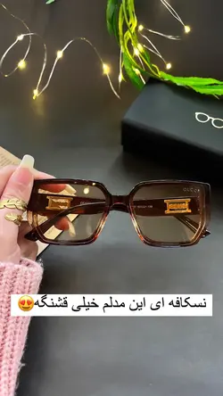 عینک گوچی کد ۰۰۹