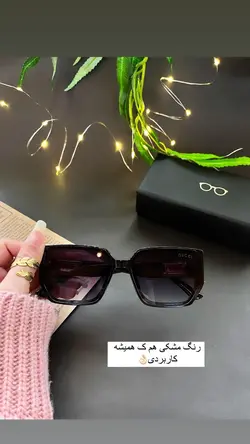 عینک گوچی کد ۰۰۹