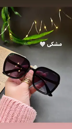 عینک جیمی چو کد ۰۰۱۰