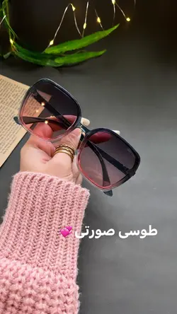 عینک جیمی چو کد ۰۰۱۰