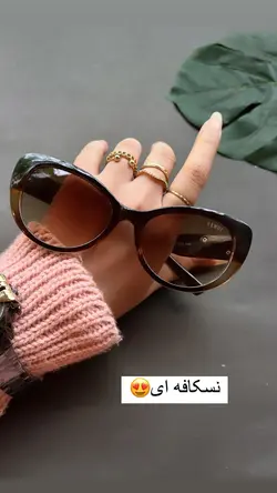 عینک فندی  کد ۰۰۶