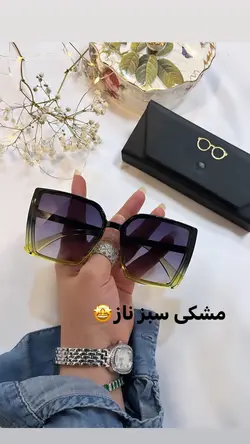 عینک بغل شاین کد ۰۰۱۹