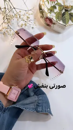 عینک فریم لس کد ۰۰۲۲