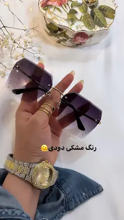 عینک فریم لس کد ۰۰۲۲