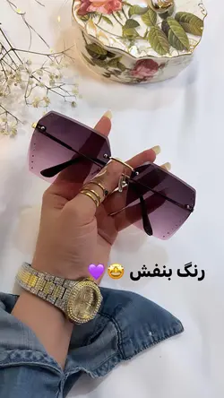 عینک فریم لس کد ۰۰۲۲